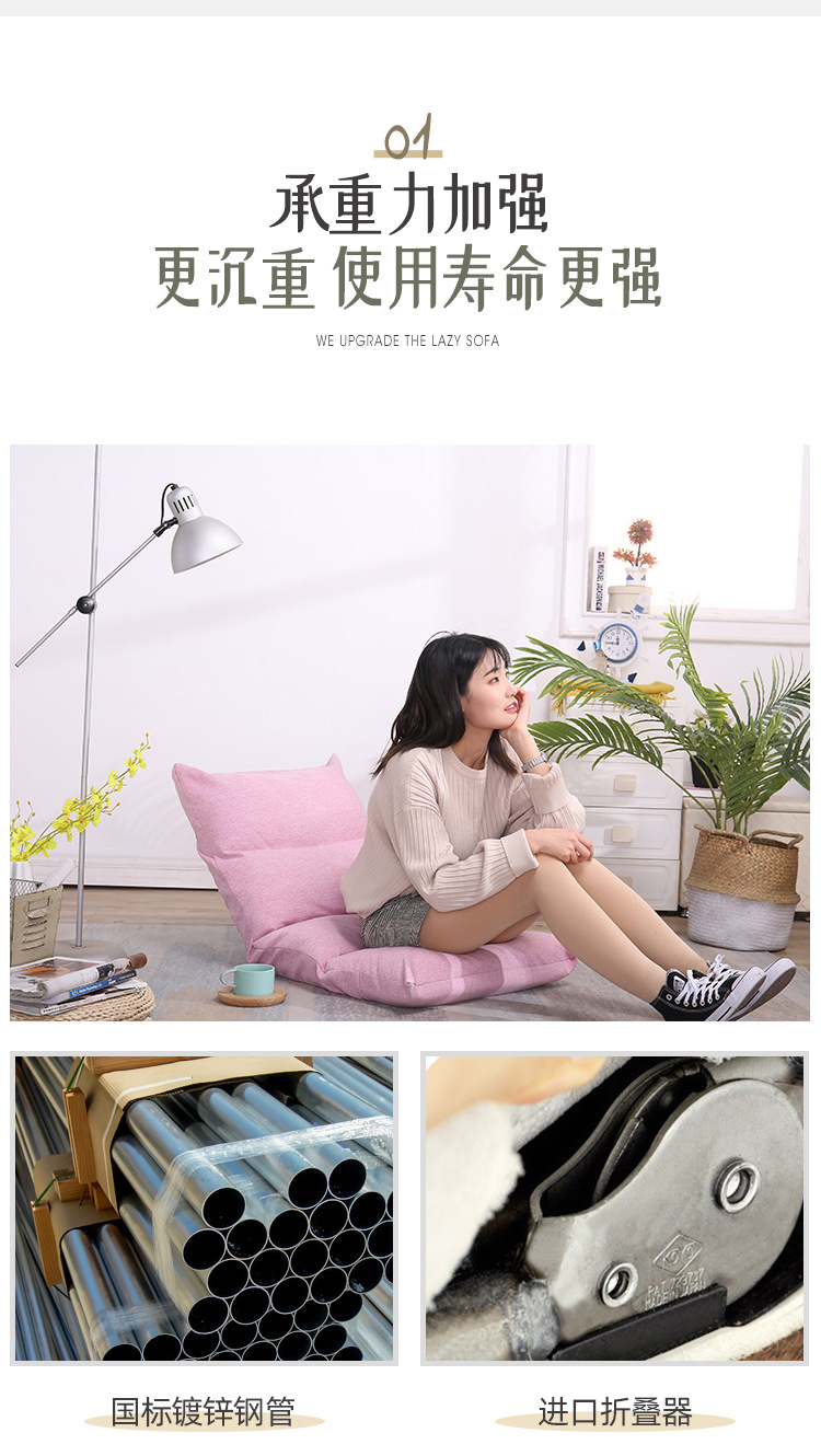 UVR Single Small Sofa Chair Folding Bed Chair Bay Window Chair Floor Chair Lazy Sofa Cushion Tatami Adjustable Back Chair 9 img ibank 2020 067 308 13553803760 1312255865