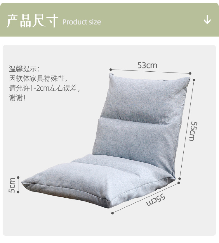 UVR Single Small Sofa Chair Folding Bed Chair Bay Window Chair Floor Chair Lazy Sofa Cushion Tatami Adjustable Back Chair 24 img ibank 2020 245 236 13599632542 1312255865