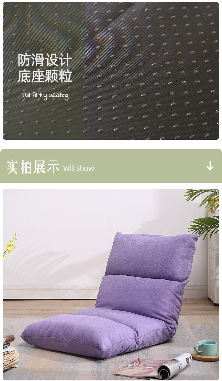 UVR Single Small Sofa Chair Folding Bed Chair Bay Window Chair Floor Chair Lazy Sofa Cushion Tatami Adjustable Back Chair 18 img ibank 2020 278 308 13553803872 1312255865