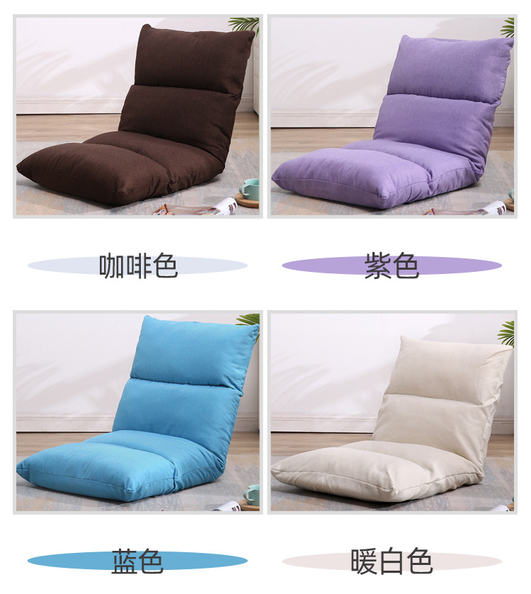UVR Single Small Sofa Chair Folding Bed Chair Bay Window Chair Floor Chair Lazy Sofa Cushion Tatami Adjustable Back Chair 15 img ibank 2020 404 236 13599632404 1312255865