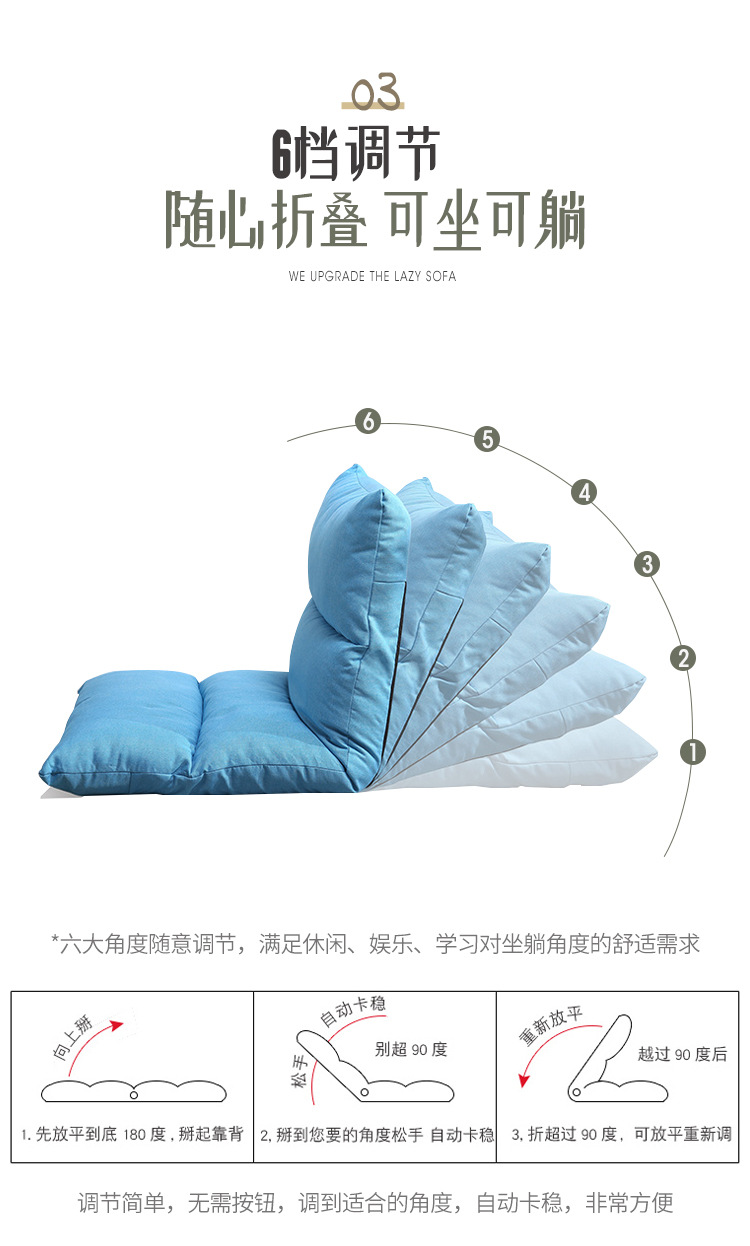 UVR Single Small Sofa Chair Folding Bed Chair Bay Window Chair Floor Chair Lazy Sofa Cushion Tatami Adjustable Back Chair 11 img ibank 2020 553 836 13599638355 1312255865