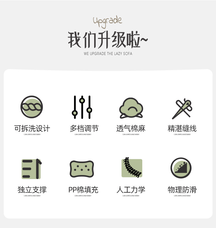 UVR Single Small Sofa Chair Folding Bed Chair Bay Window Chair Floor Chair Lazy Sofa Cushion Tatami Adjustable Back Chair 8 img ibank 2020 569 497 13553794965 1312255865