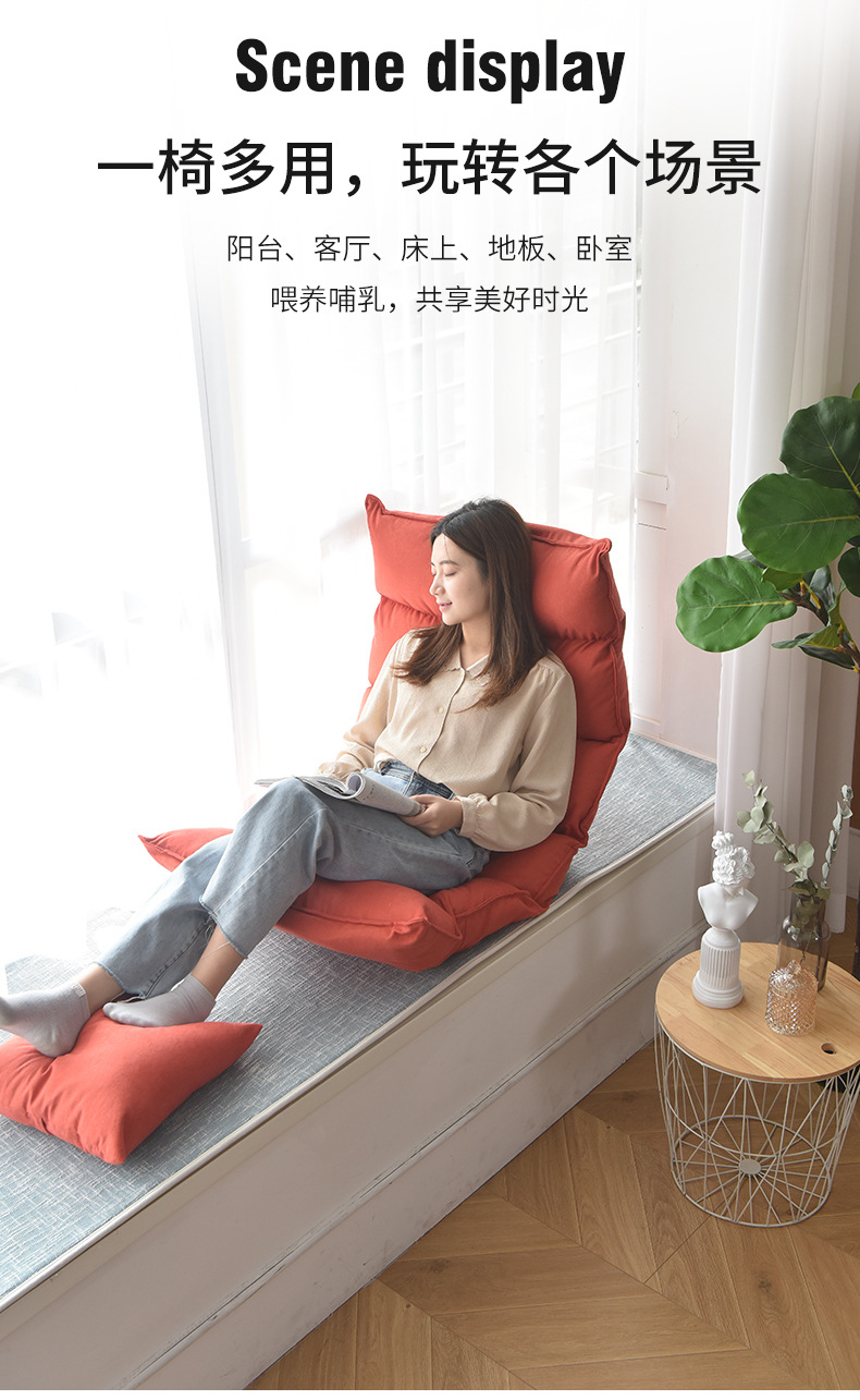 UVR High Quality Lazy Sofa Chair Tatami Multifunctional Bedroom Floor Single Game Chair Living Room Leisure Seat Soft Chair 17 img ibank O1CN01FChVzr1xwFrtIROoM 3836876507 0 cib
