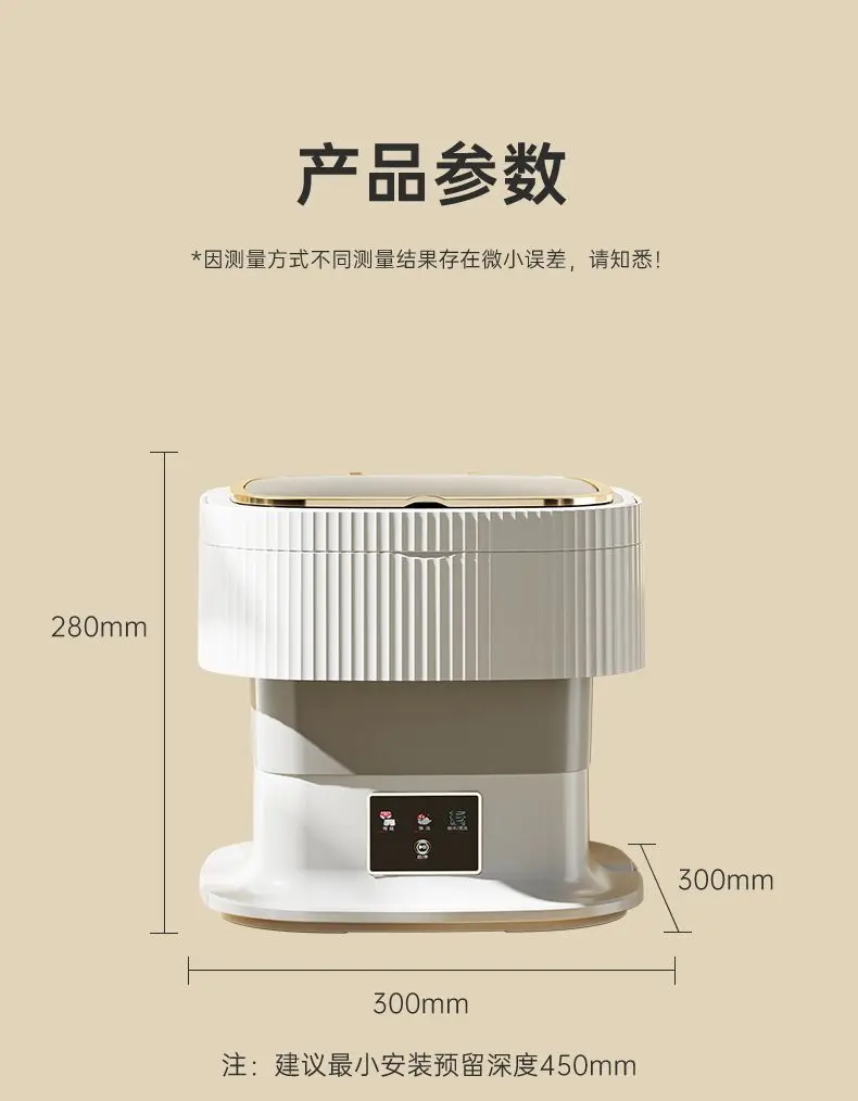 new Folding mini washing machine baby portable small elution integrated dormitory underwear special sock washing artifact 220V 22 kf S00b47f83552b43d1b00196cb9b608e49O