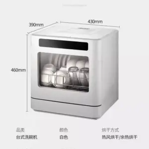 Large Capacity Automatic Countertop Home Dishwasher with UV Sterilization, Drying and Top & Bottom Spray Wash Function 6 kf S03dea2c4ea1b4219b43b118a67abd468M