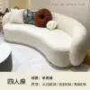 four-person-sofa
