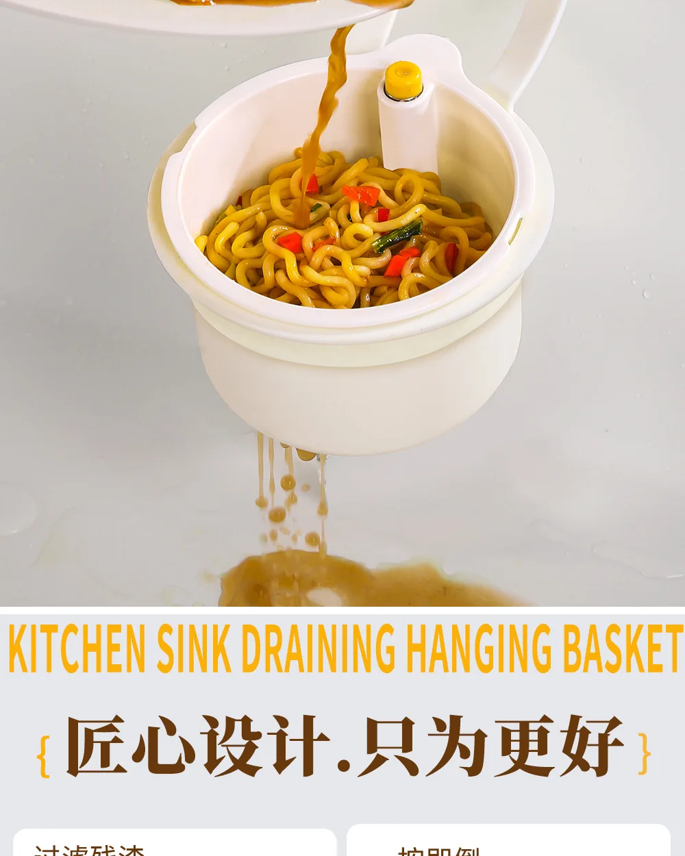 Household Cleaning Vegetable Washing Basin Hanging Sink Drain Basket Kitchen Food Residue Filter Sink Storage Rack 8 kf S0c8d9d0e562c4c53bb809f9da9474615M
