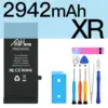 2942mah-for-ixr