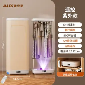 220 V AUX Przenośna składana suszarka do ubrań do użytku domowego Szybkoschnąca maszyna do prania CCC