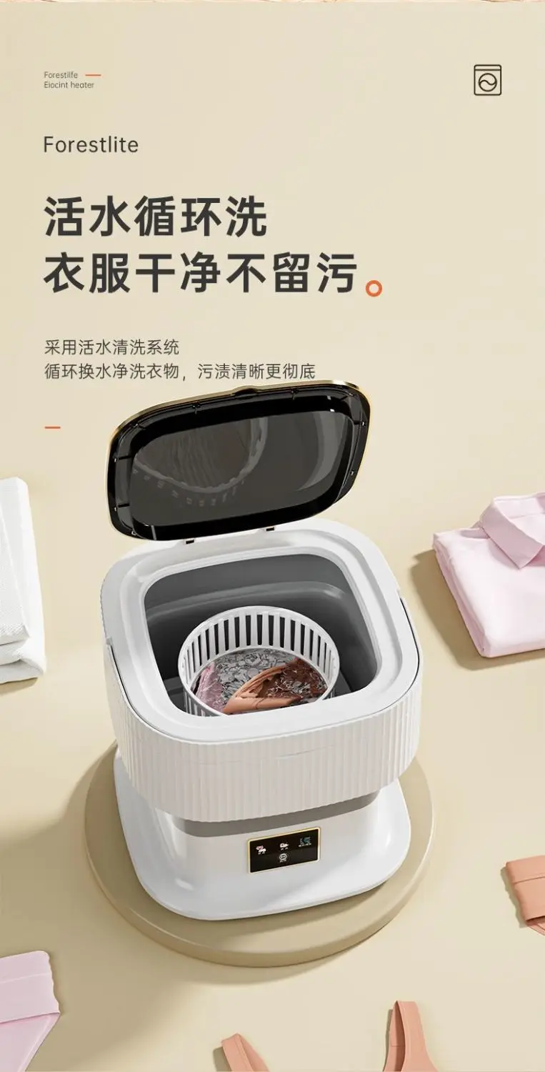 new Folding mini washing machine baby portable small elution integrated dormitory underwear special sock washing artifact 220V 12 kf S1ed1b55a8b47407089fa917f6e9d4e7ap