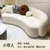 small-double-sofa