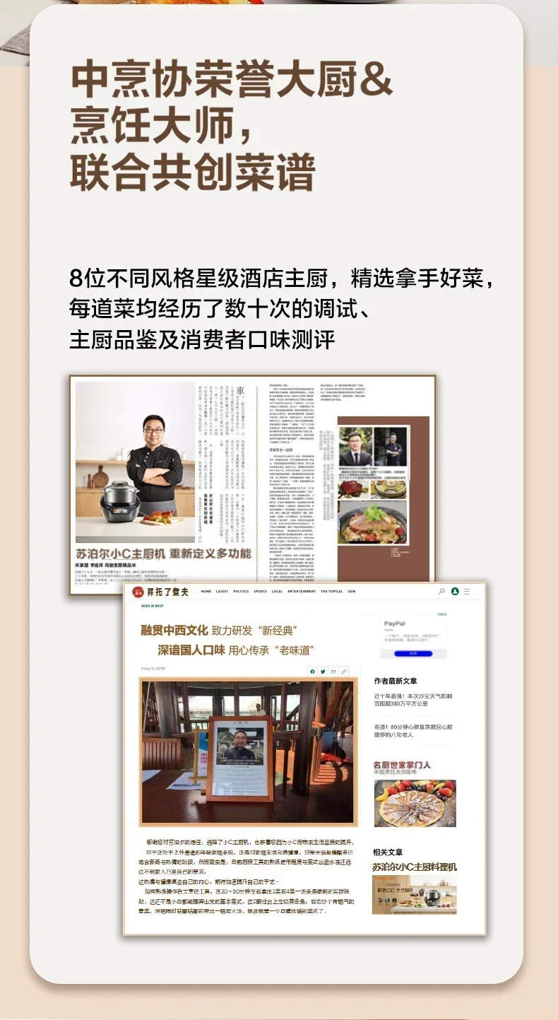 220V SUPOR Small C Master Chef Machine Smart Stir Fry Cooking Robot Multi-Function Automatic Kitchen Appliance AE 13 kf S2e0a8403255a462490968192d9acedc43