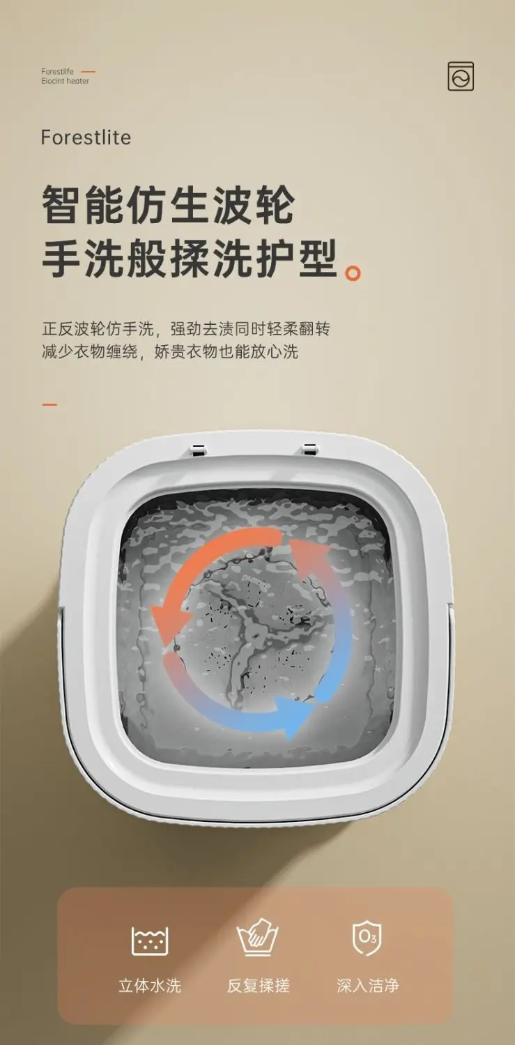 new Folding mini washing machine baby portable small elution integrated dormitory underwear special sock washing artifact 220V 20 kf S2f2bc96da2c9483cbf1960f9cf341291w