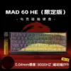 mad60he-limited-a
