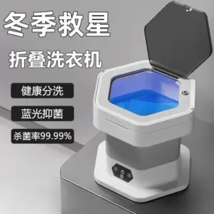 new Folding underwear washing machine blue light bacteriostatic mini semi-automatic elution integrated household dormitory use