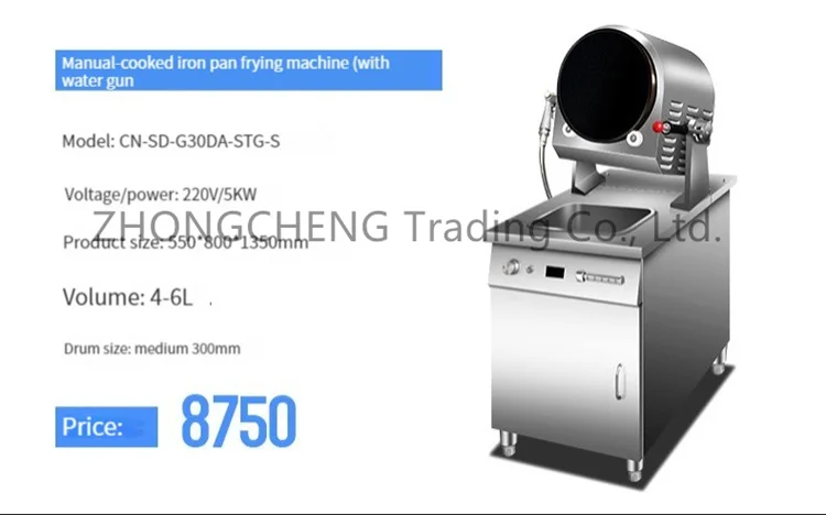 Household 220v Automatic Frying Machine Full Intelligent Robot 2022 New Type Frying Pan, Frying Rice, Dining Room, Large Drum Fr 13 kf S39f277988f7c4daf8256035c40060492M