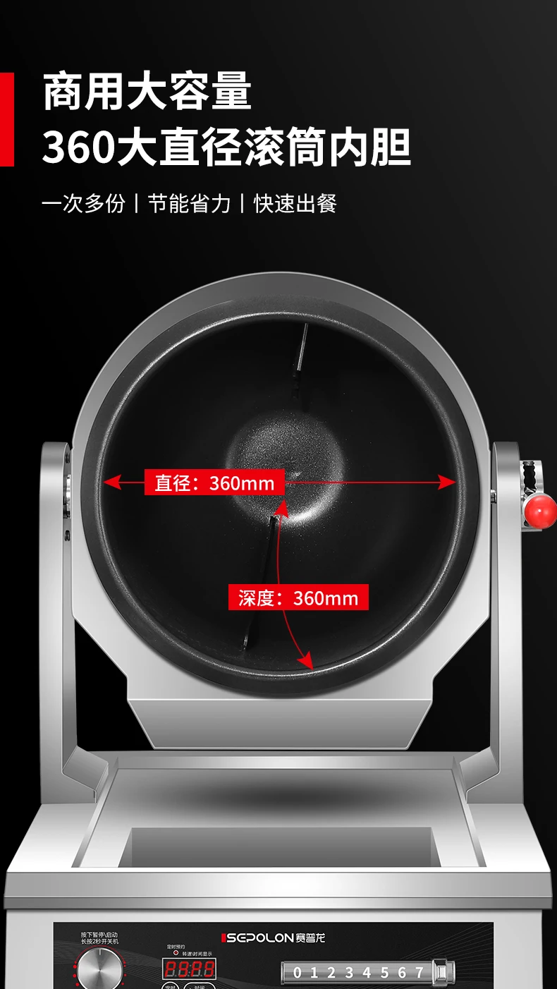 Zz cooking machine commercial automatic large capacity intelligent fried rice robot canteen takeaway roller 21 kf S3d32d20637e74142bef6c77094d07d285