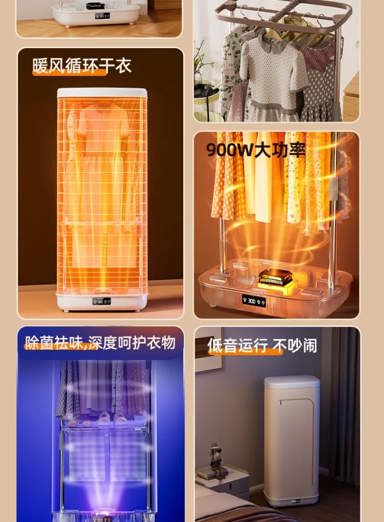 220V AUX Portable Foldable Clothes Dryer Home Use Fast Drying Laundry Machine CCC 9 kf S3e4f8a741e72470d8e516cba88fc6339Y