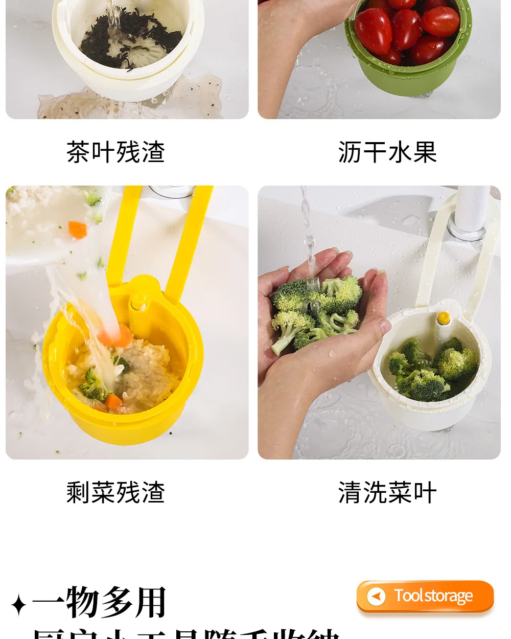 Household Cleaning Vegetable Washing Basin Hanging Sink Drain Basket Kitchen Food Residue Filter Sink Storage Rack 23 kf S41b651d576264f6883adfc1bc0dd7260m