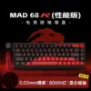 mad68-r-performance1