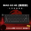 mad68he-flagship