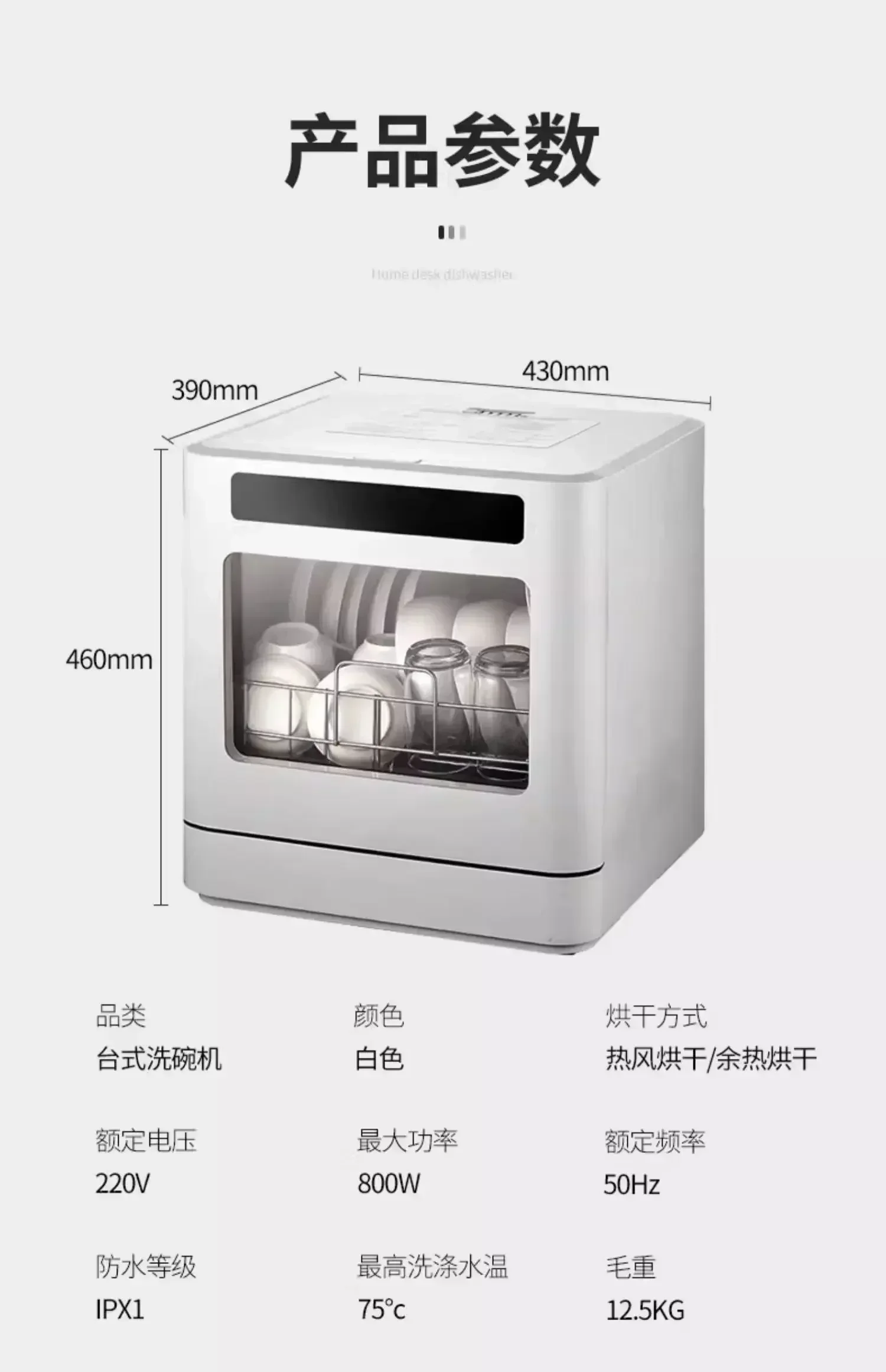 Large Capacity Automatic Countertop Home Dishwasher with UV Sterilization, Drying and Top & Bottom Spray Wash Function 33 kf S4ac82551de314ae096367a01cc1590681