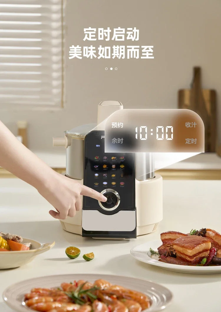 new Fully automatic intelligent cooking robot cooking artifact household multi-functional integrated automatic cooking pot 13 kf S4bac83adcef0405392b3a8cd5312328e0
