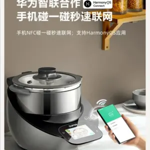 220V SUPOR Small C Master Chef Machine Smart Stir Fry Cooking Robot Multi-Function Automatic Kitchen Appliance BCW
