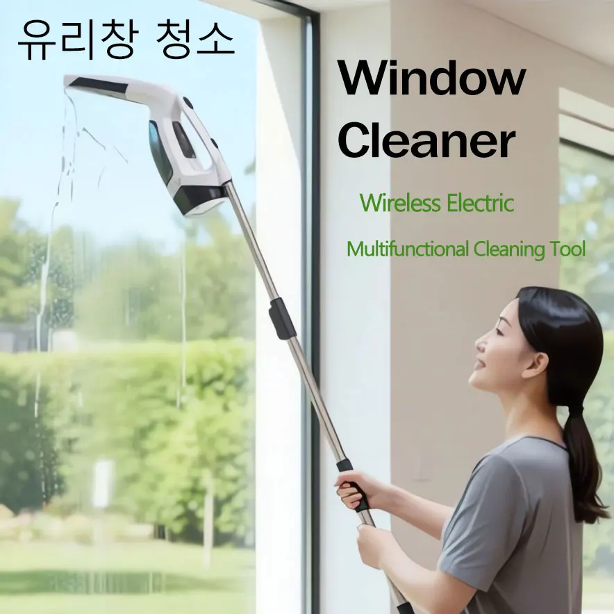Multifunctional Electric Cordless Window Cleaner Machine White Cordless Rechargeable Automatic Portable Glass Cleaner Tools 7 kf S4db1528affdd49b0ae6b78752bc8a6dby