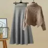 khaki-sweater-gray-skirt-two-piece-set
