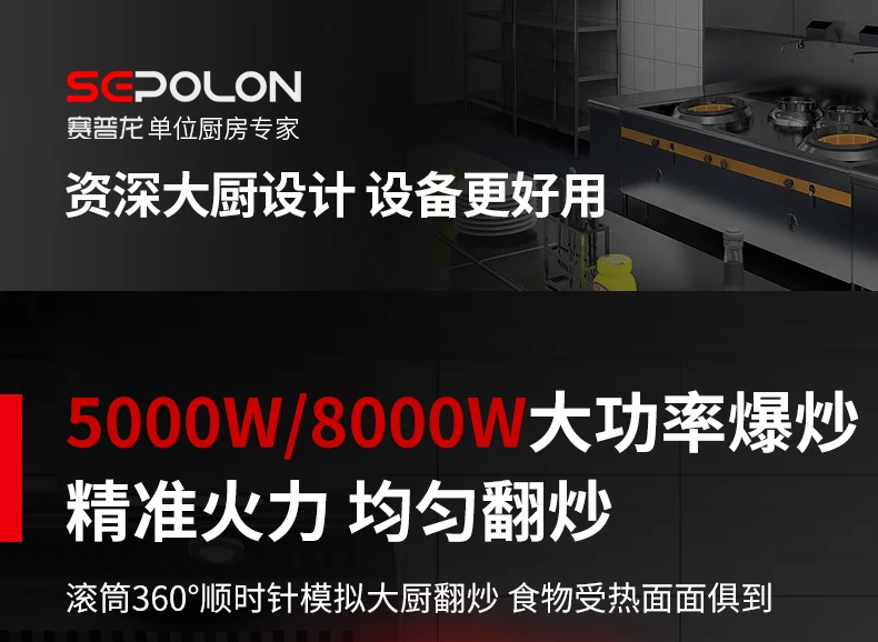 Zz cooking machine commercial automatic large capacity intelligent fried rice robot canteen takeaway roller 10 kf S53971a764afe420a9acfcb5bd5d0dd9ev