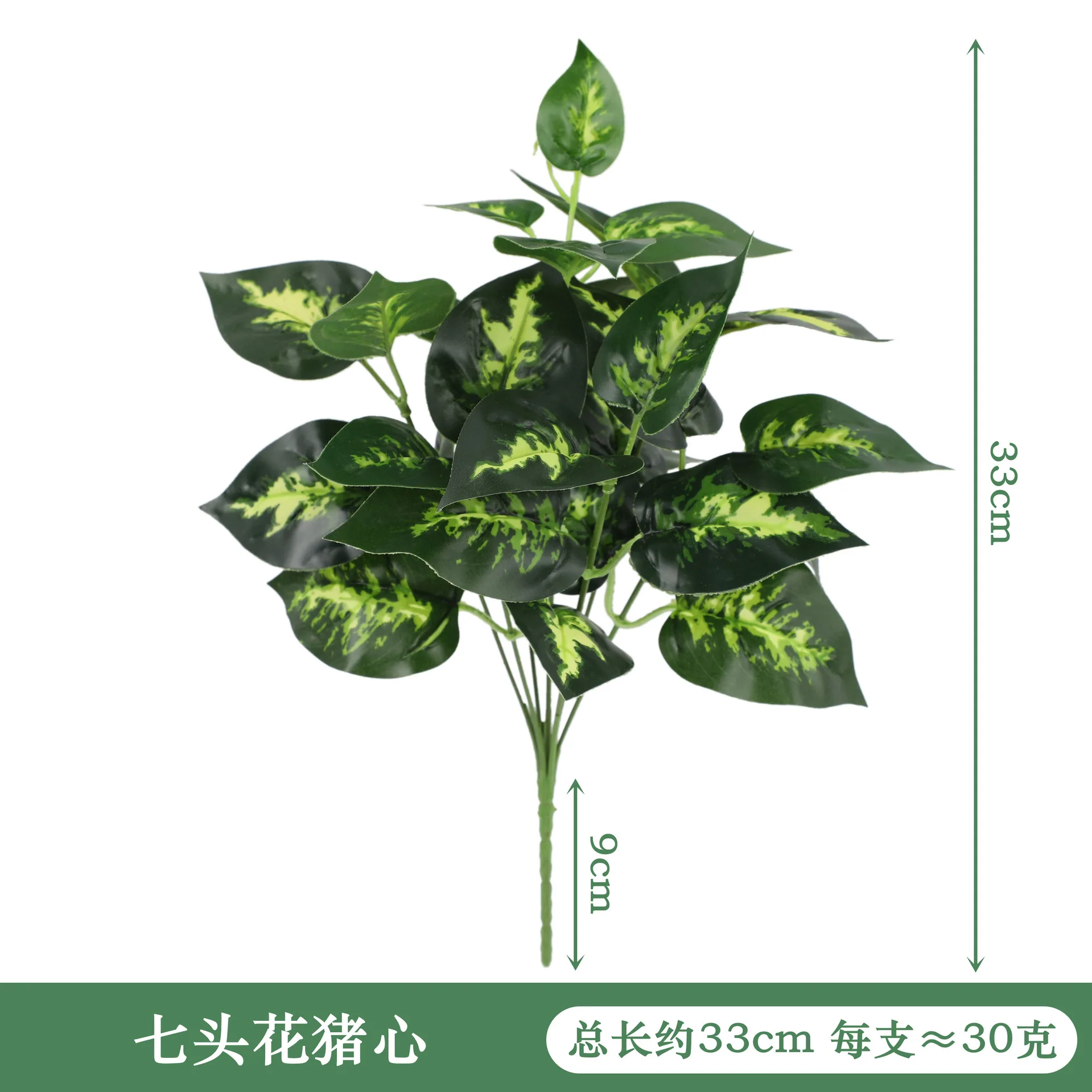 Artificial Plants Leaves Silk Tortoiseshell Leaf Dieffenbough Fake Small Fairy Taro Simulation Green Plant Living Room Decor 19 kf S53a889733d0349be98e9e397c5416fe2m