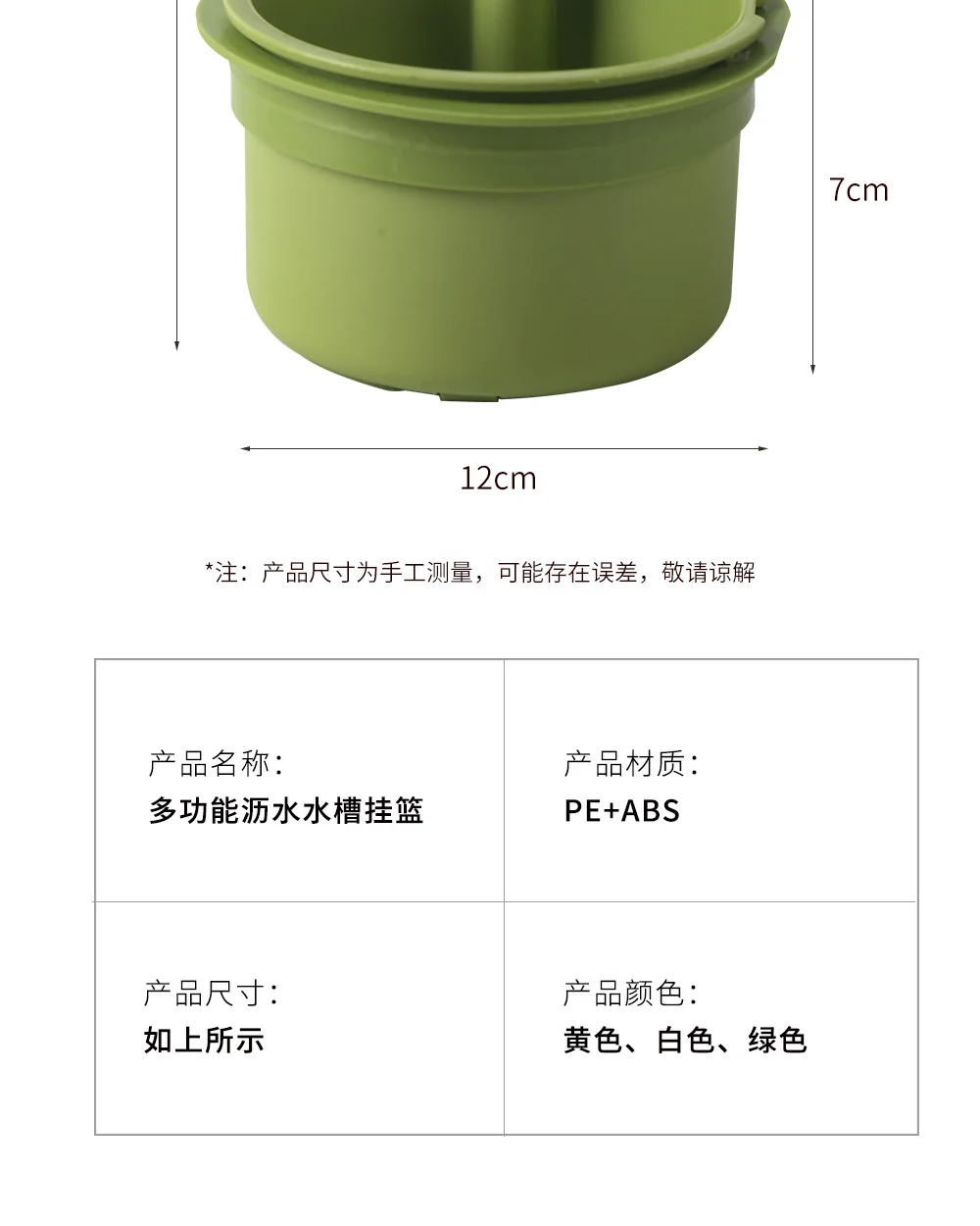 Household Cleaning Vegetable Washing Basin Hanging Sink Drain Basket Kitchen Food Residue Filter Sink Storage Rack 26 kf S55e1464efbed4c048f3317e4d4cad3504