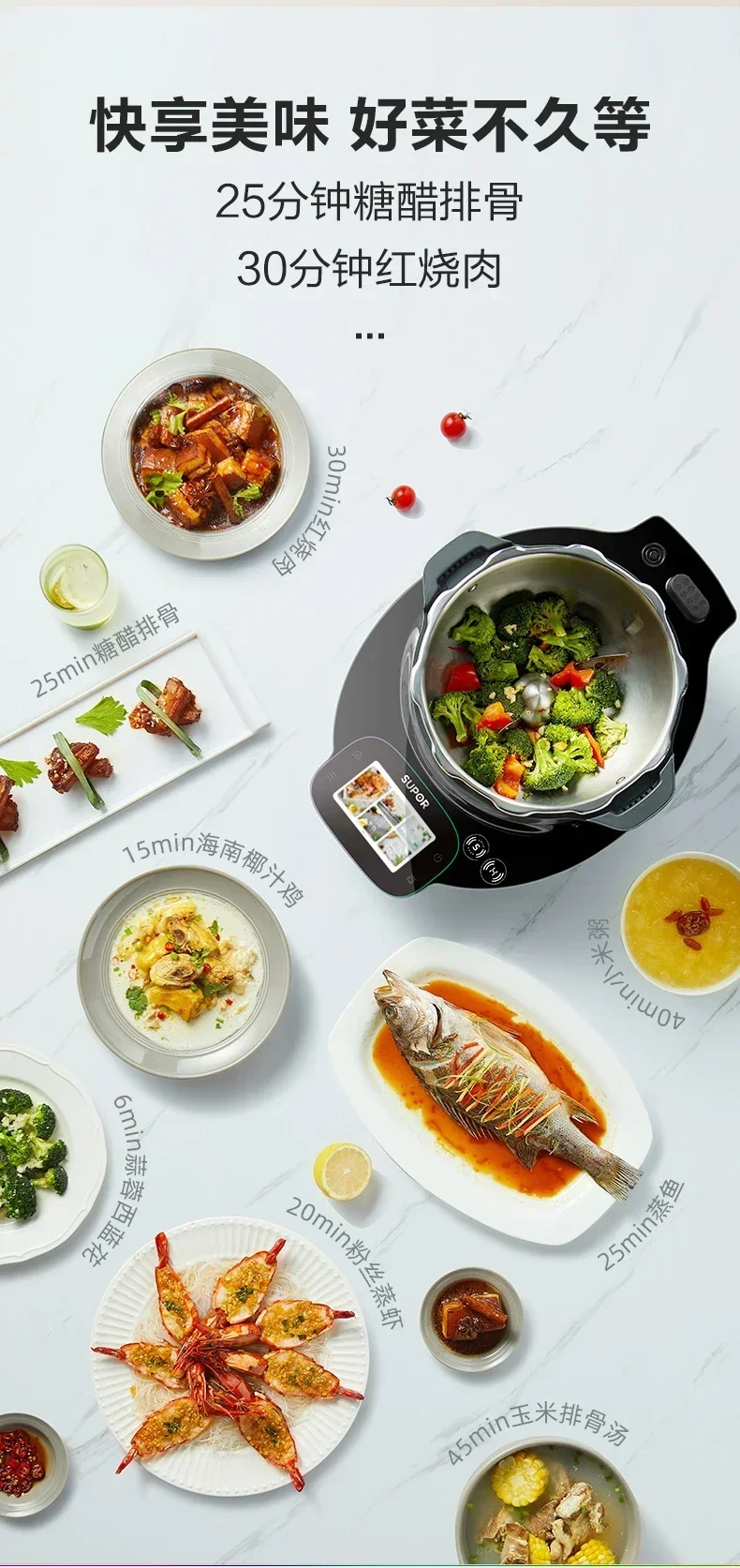 220V SUPOR Small C Master Chef Machine Smart Stir Fry Cooking Robot Multi-Function Automatic Kitchen Appliance AE 10 kf S55e3d1ada0054b009e3f8cf442ba4682E