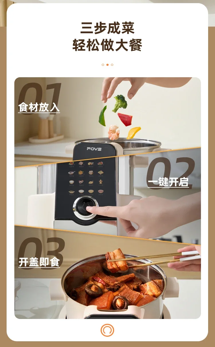 new Fully automatic intelligent cooking robot cooking artifact household multi-functional integrated automatic cooking pot 8 kf S570b80dd15124fbc809ad4b5c87b9fc9i