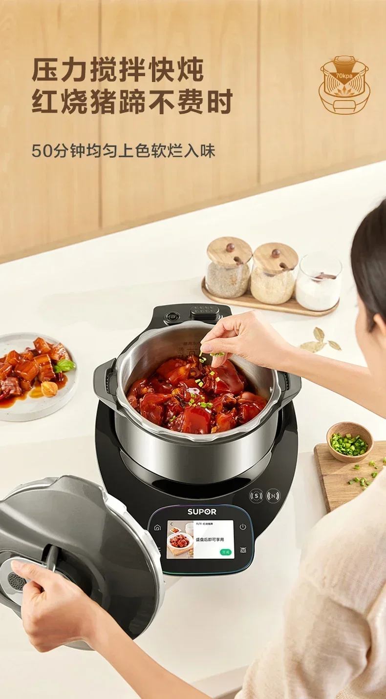 220V SUPOR Small C Master Chef Machine Smart Stir Fry Cooking Robot Multi-Function Automatic Kitchen Appliance AE 18 kf S587d08ca8b444dce8bce90f79fe5093ck