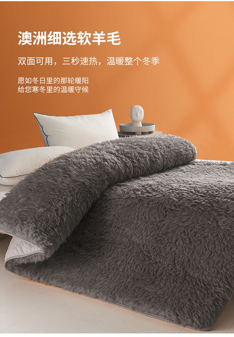 Winter super warm real wool mattress 100% Australian wool mattress, thickened bed mattress, warm cashmere home Fleece mats 9 kf S5a3a4fb4292b4d72accd12668ec967eeQ