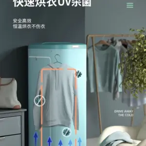 Wäschetrockner für Zuhause, sterilisierbarer Wäschetrockner, faltbarer Wäschetrockner, lufttrocknender Kleiderschrank