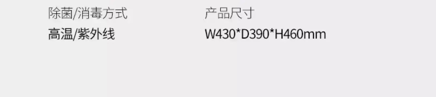 Large Capacity Automatic Countertop Home Dishwasher with UV Sterilization, Drying and Top & Bottom Spray Wash Function 34 kf S65c0eb22e468471e9bd11d4643fcb39fa