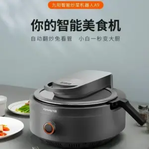 Stir-fry Machine Home Automatic Cooking Machine Real New Intelligent Robot Grease-free Cooking Non-stick Stir-fry Machine