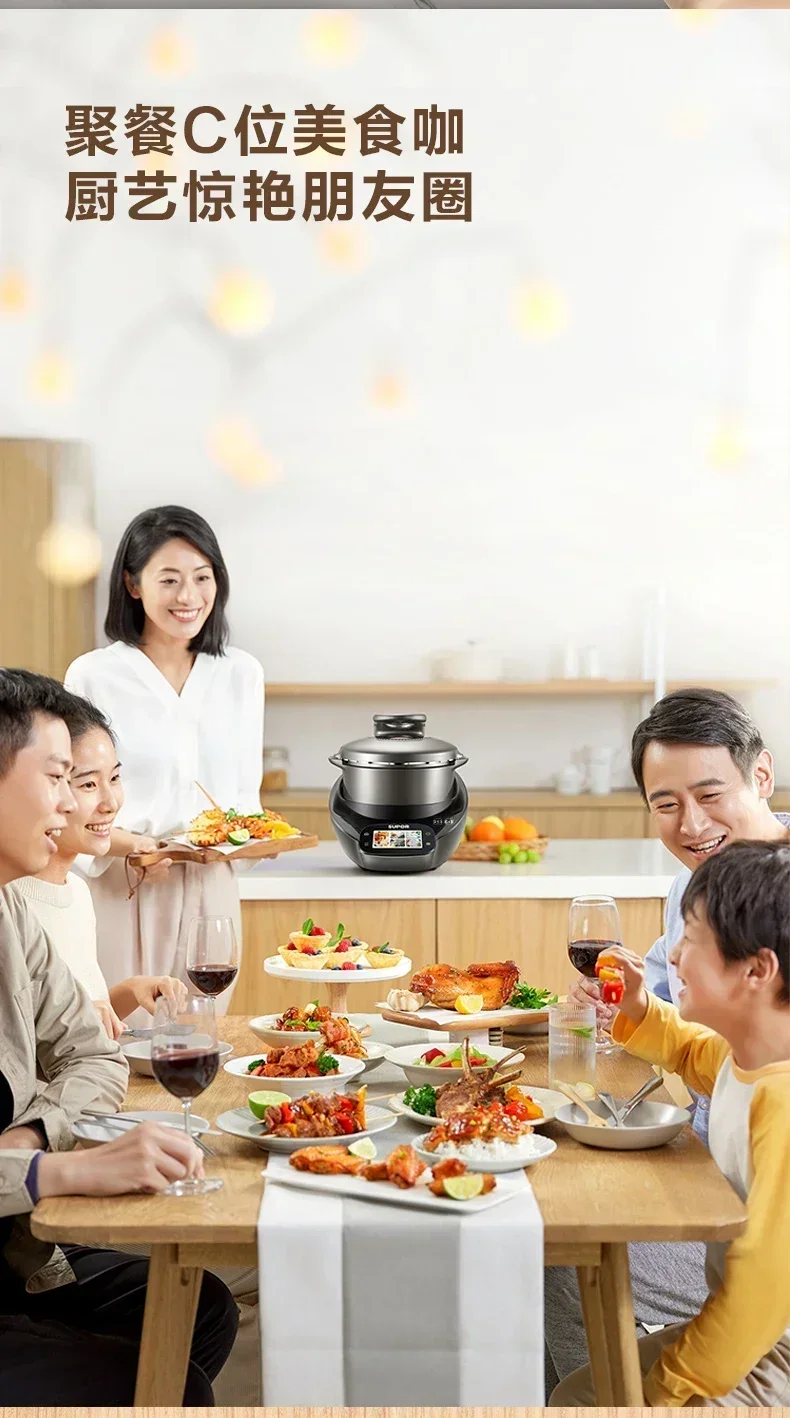 220V SUPOR Small C Master Chef Machine Smart Stir Fry Cooking Robot Multi-Function Automatic Kitchen Appliance AE 27 kf S6b1d6595a9734c97a45dac4b9f9e6c1cu
