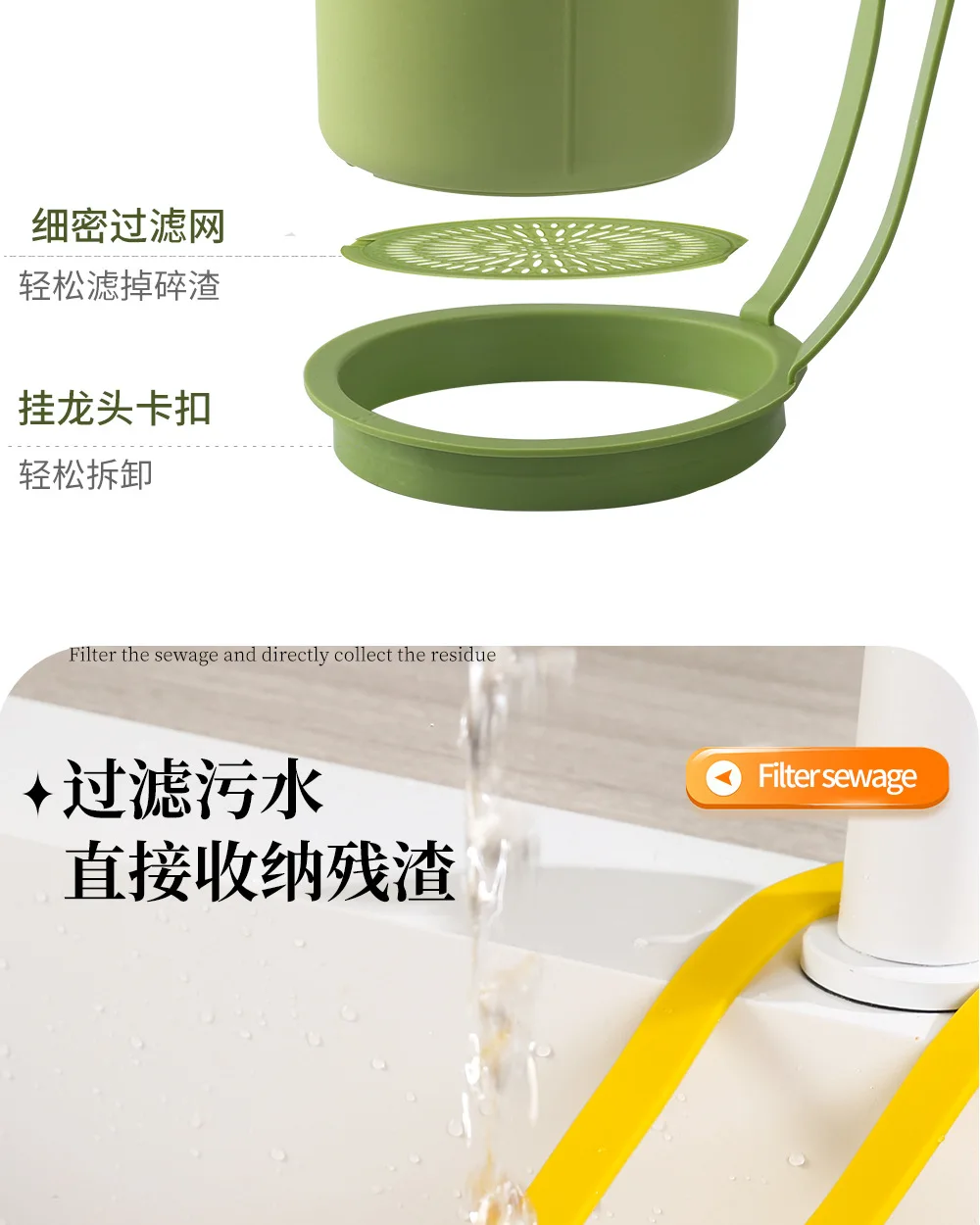 Household Cleaning Vegetable Washing Basin Hanging Sink Drain Basket Kitchen Food Residue Filter Sink Storage Rack 14 kf S6c7fe6b2bece4c82b0fb0bb8b0446560z