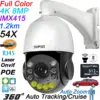 Onvif Metal Laser Infrared Full Color Auto Tracking Cruise 8MP 4K 54X Optics Zoom 360° POE PTZ Speed Dome Surveillance IP Camera