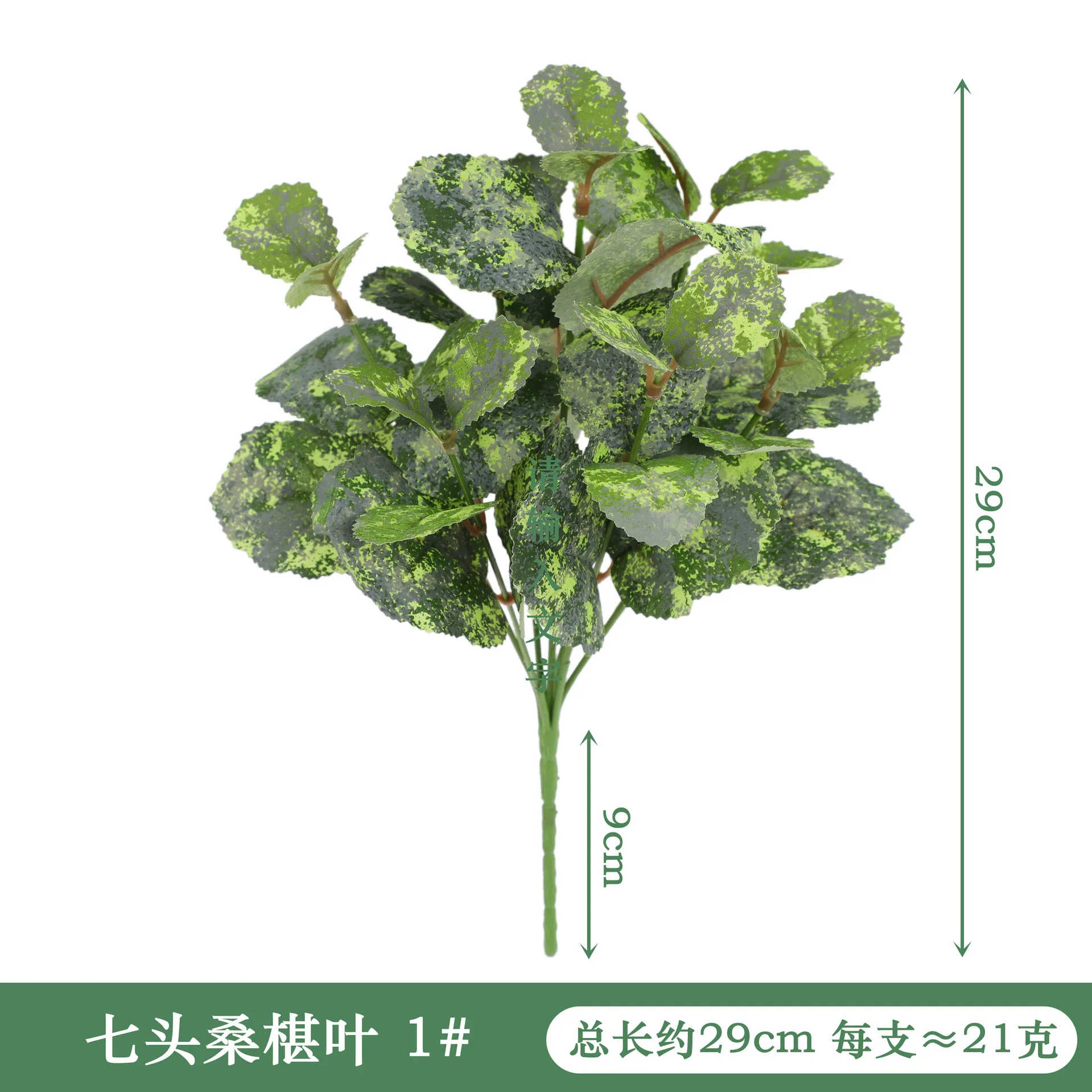 Artificial Plants Leaves Silk Tortoiseshell Leaf Dieffenbough Fake Small Fairy Taro Simulation Green Plant Living Room Decor 29 kf S71e59c46639249528806a2418c0afbc5a