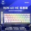 win60-he-white