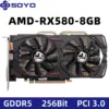 rx580-8gb