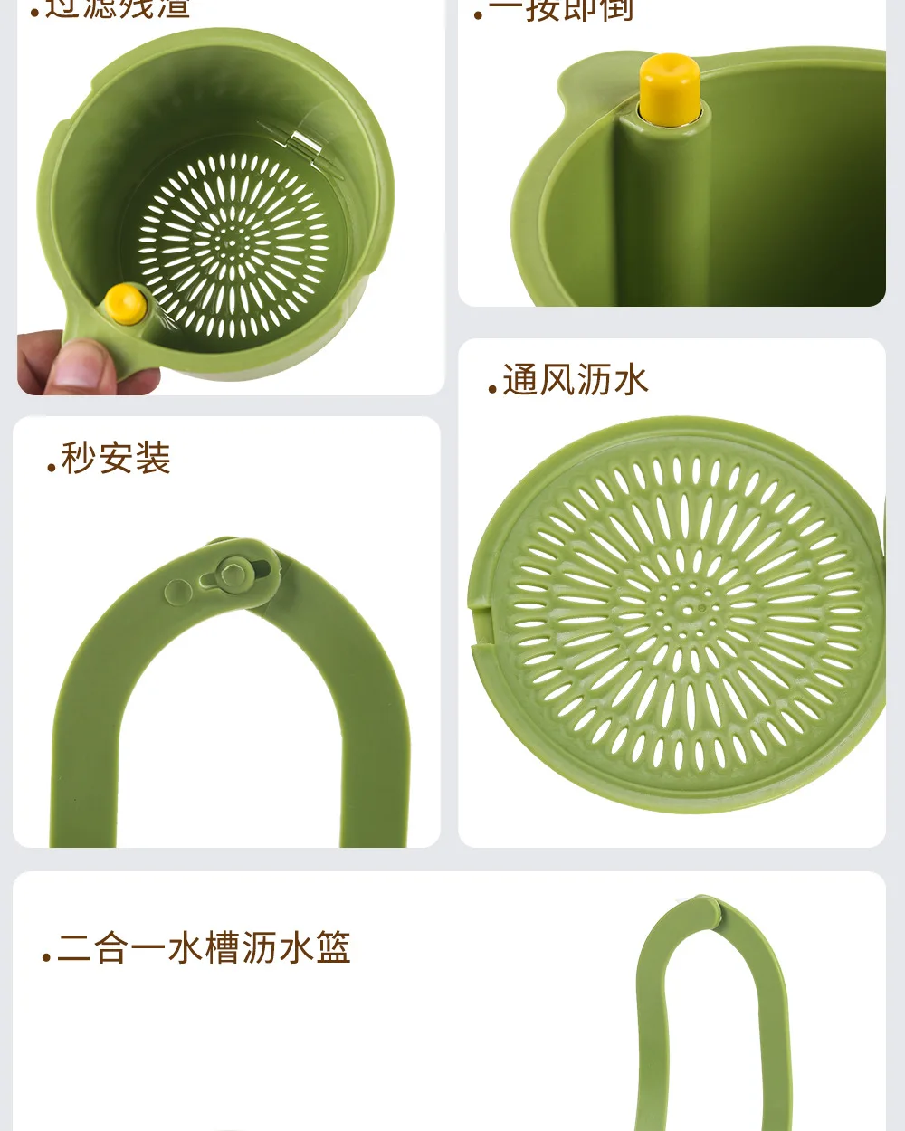 Household Cleaning Vegetable Washing Basin Hanging Sink Drain Basket Kitchen Food Residue Filter Sink Storage Rack 9 kf S76b6482c79584094a9216aae7df586d4v