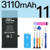 3110mah-for-i11