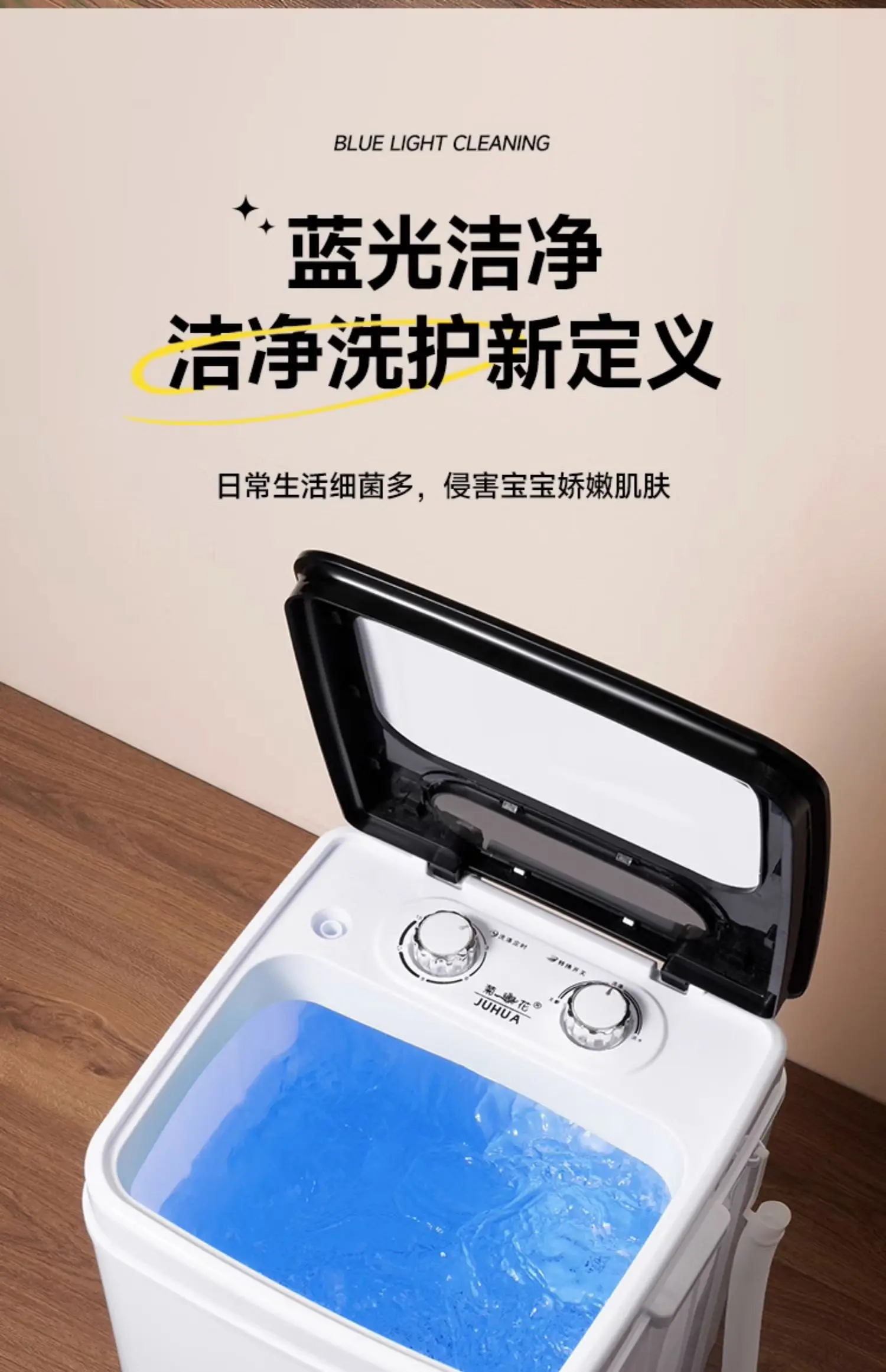 Washing machine for home small dormitory mini underwear socks washing clothes semi-automatic 11 kf S7b784282225043049e7d50eb2971d535M