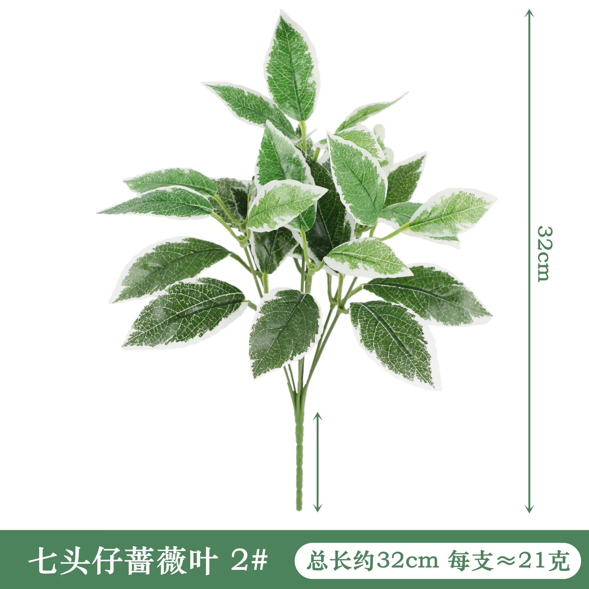 Artificial Plants Leaves Silk Tortoiseshell Leaf Dieffenbough Fake Small Fairy Taro Simulation Green Plant Living Room Decor 11 kf S7fb0c8d0b6be4b44a545f522059d505bh